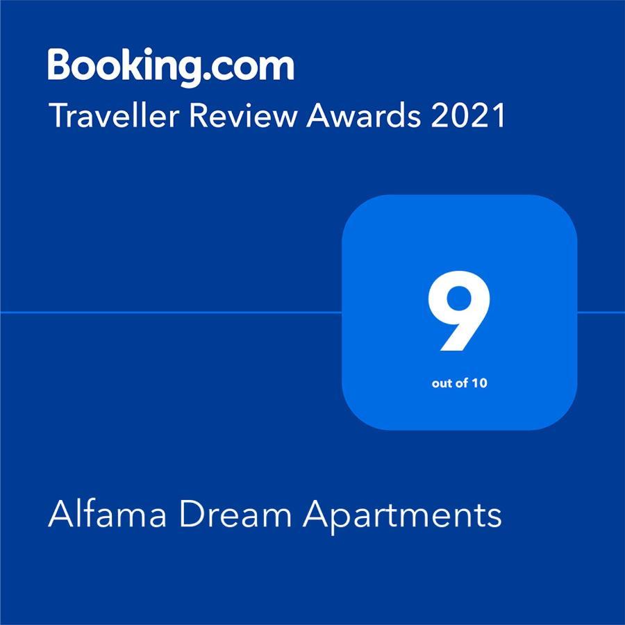 ליסבון Alfama Dream Apartments מראה חיצוני תמונה